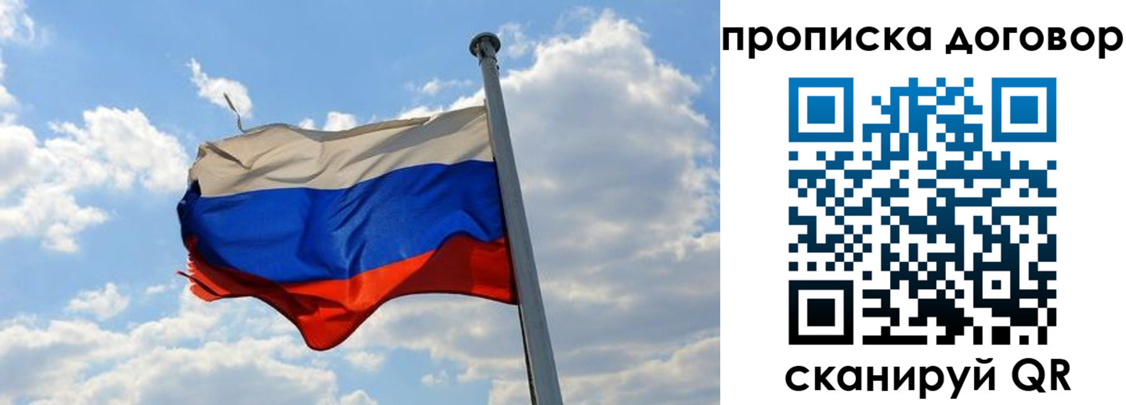 регистрация для дет. сада в Сарове