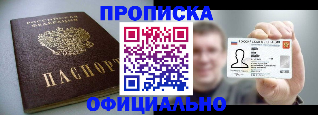 найти адрес прописки в Сарове