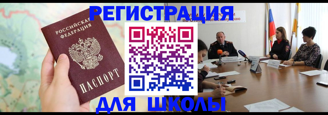 прописка поиск в Сарове